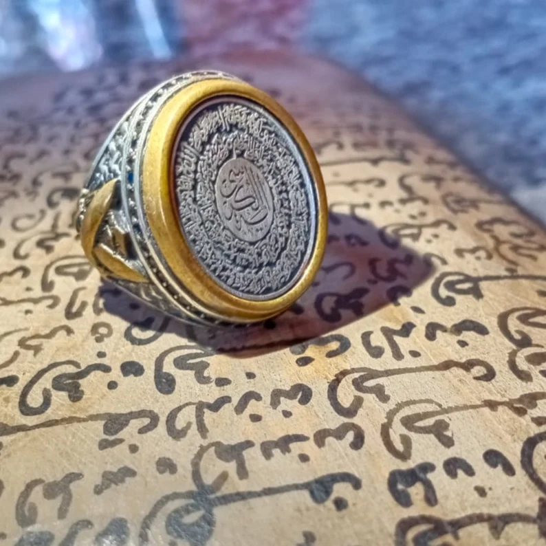 Ayat Al-Kursi Ring